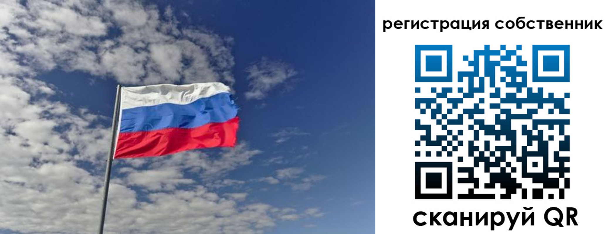 прописка паспорт в Зеленогорске
